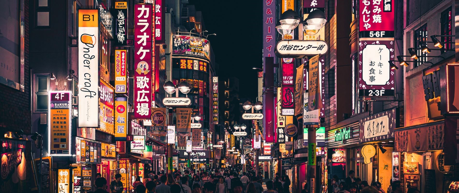 Page Banner